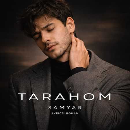 ترحم سامیار